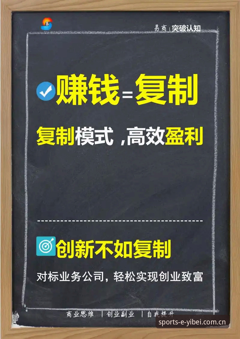 易倍玩法介绍2026最新版本 易倍玩法介绍2026最新版本全面解析:从体育竞技到数字娱乐的创新之路